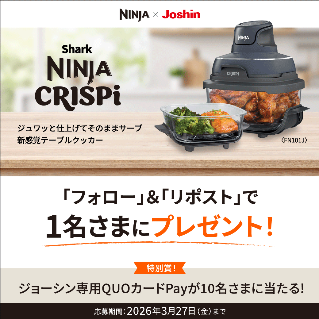 ジョーシン【公式】 tweet media