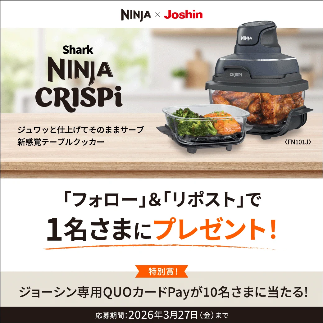 ジョーシン【公式】 on X: 