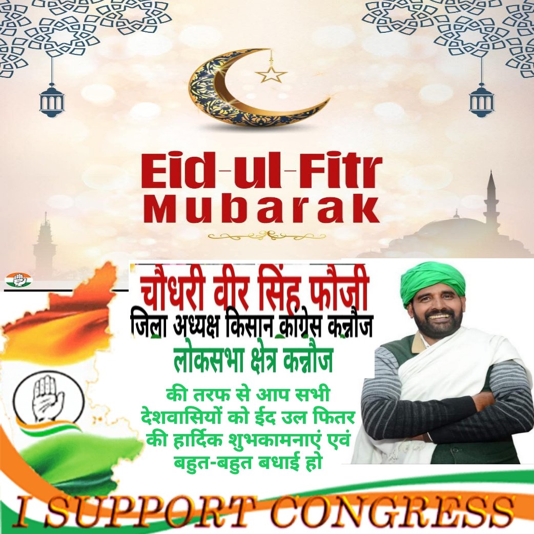 VEERYAD19392602's tweet photo. Shared Via INC Poster Creator : https://t.co/4iZMwsmaWR https://t.co/Nrd2kSVGjW