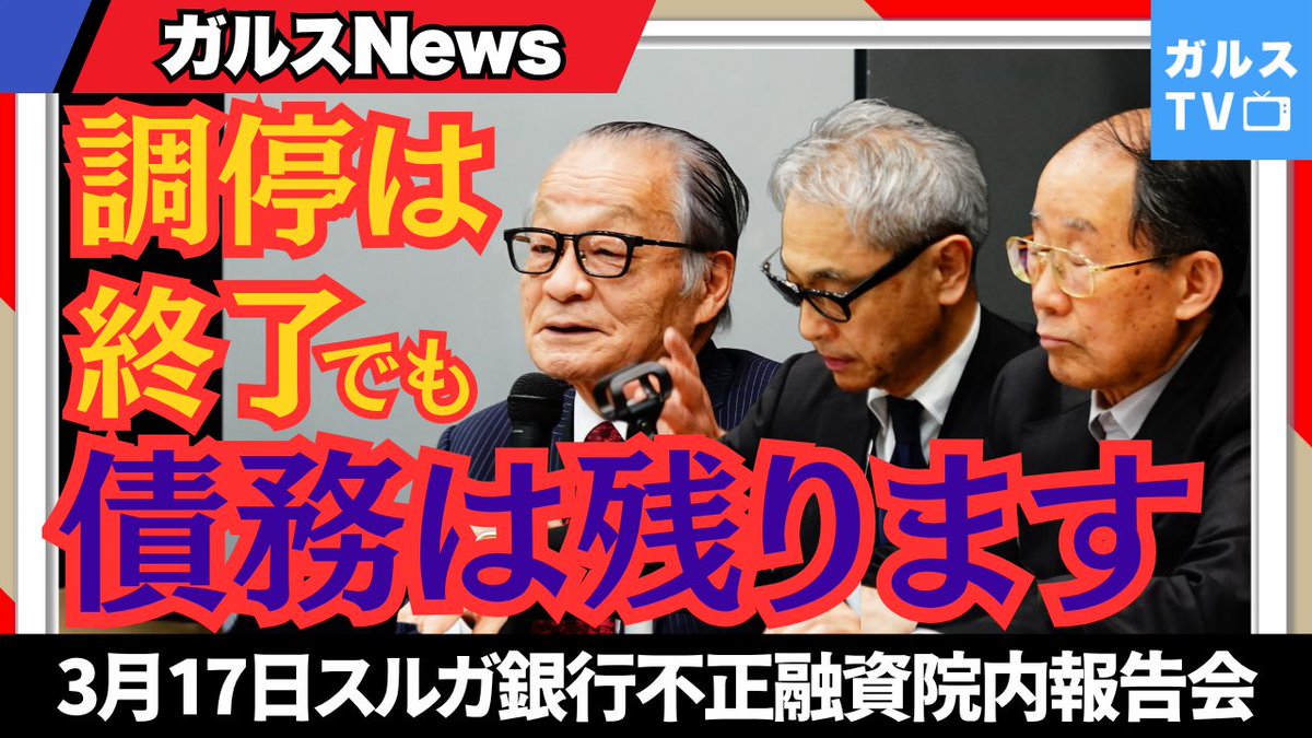 最終兵器 tweet media