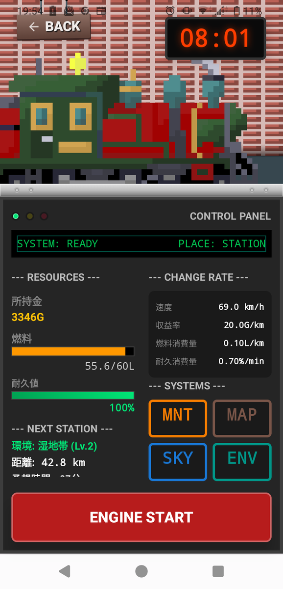 JBY @ シカ爆弾 tweet media