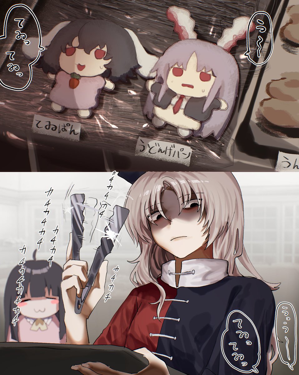 わーっ tweet media