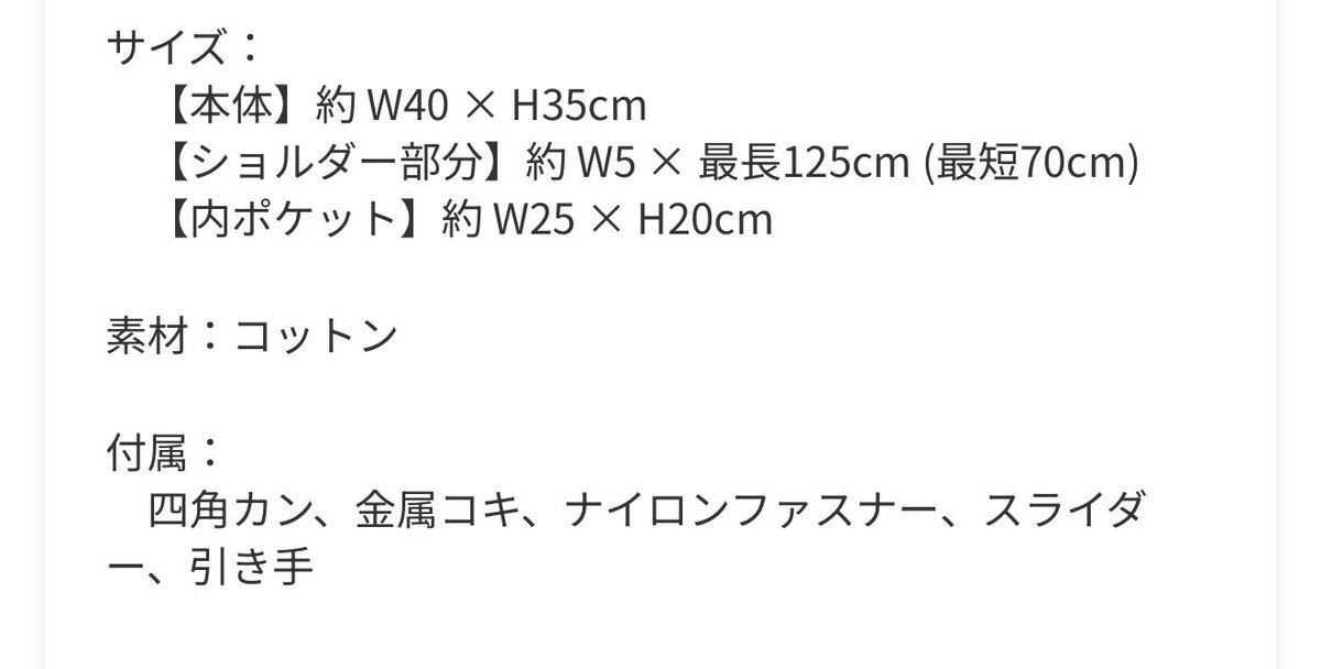 Mレ 。、。 tweet media