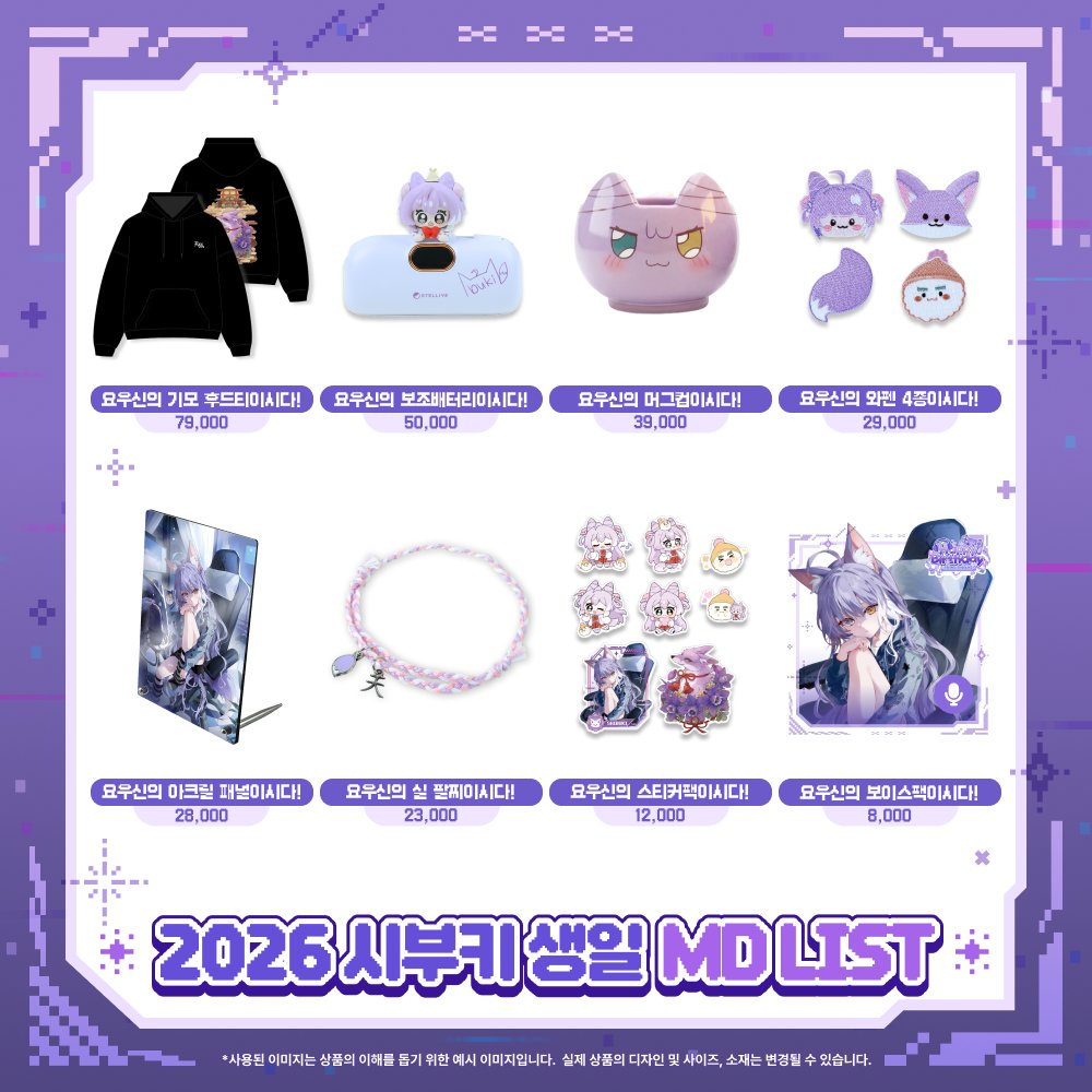 StelLive tweet media