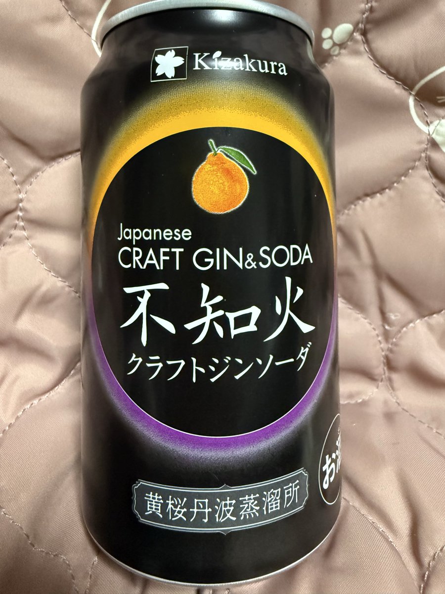sachuki's tweet photo. 今日はコレ
不知火クラフトジンソーダ。
クラフトジンソーダって今まで飲んだ記憶がない😅
でも、甘くなくてスッキリ美味しかった🥰 https://t.co/Q0LnqwU1vs