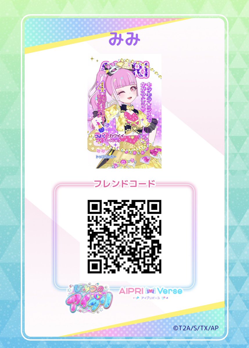 みみち tweet media