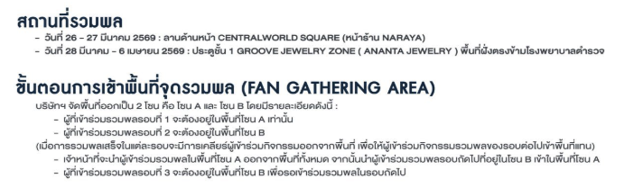 aᯅm 🥦 tweet media