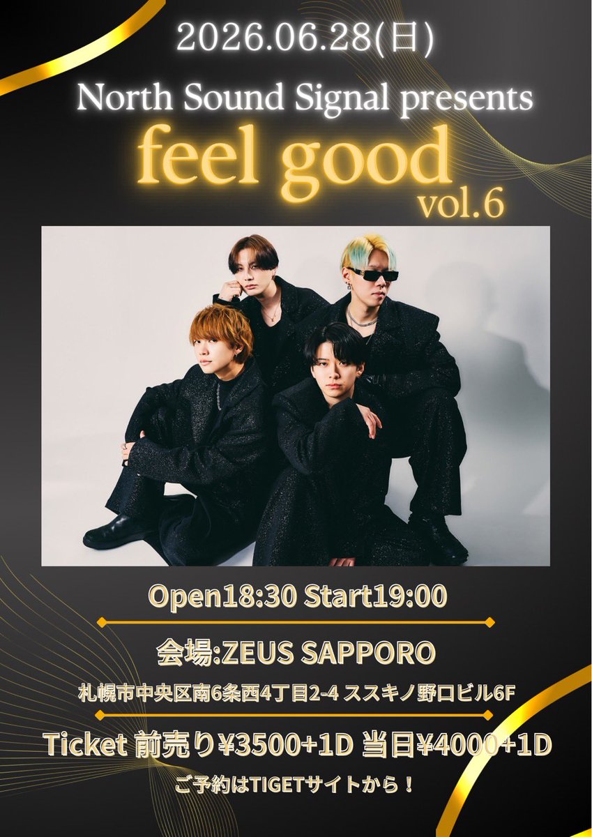 North Sound Signal tweet media