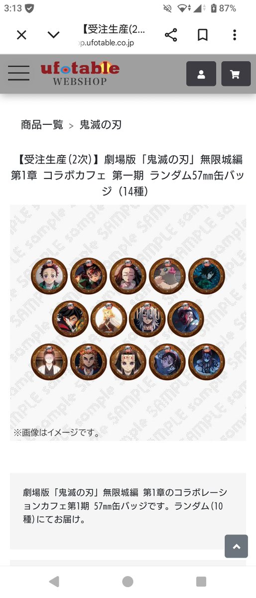 あらいぐまらっちゃん tweet media