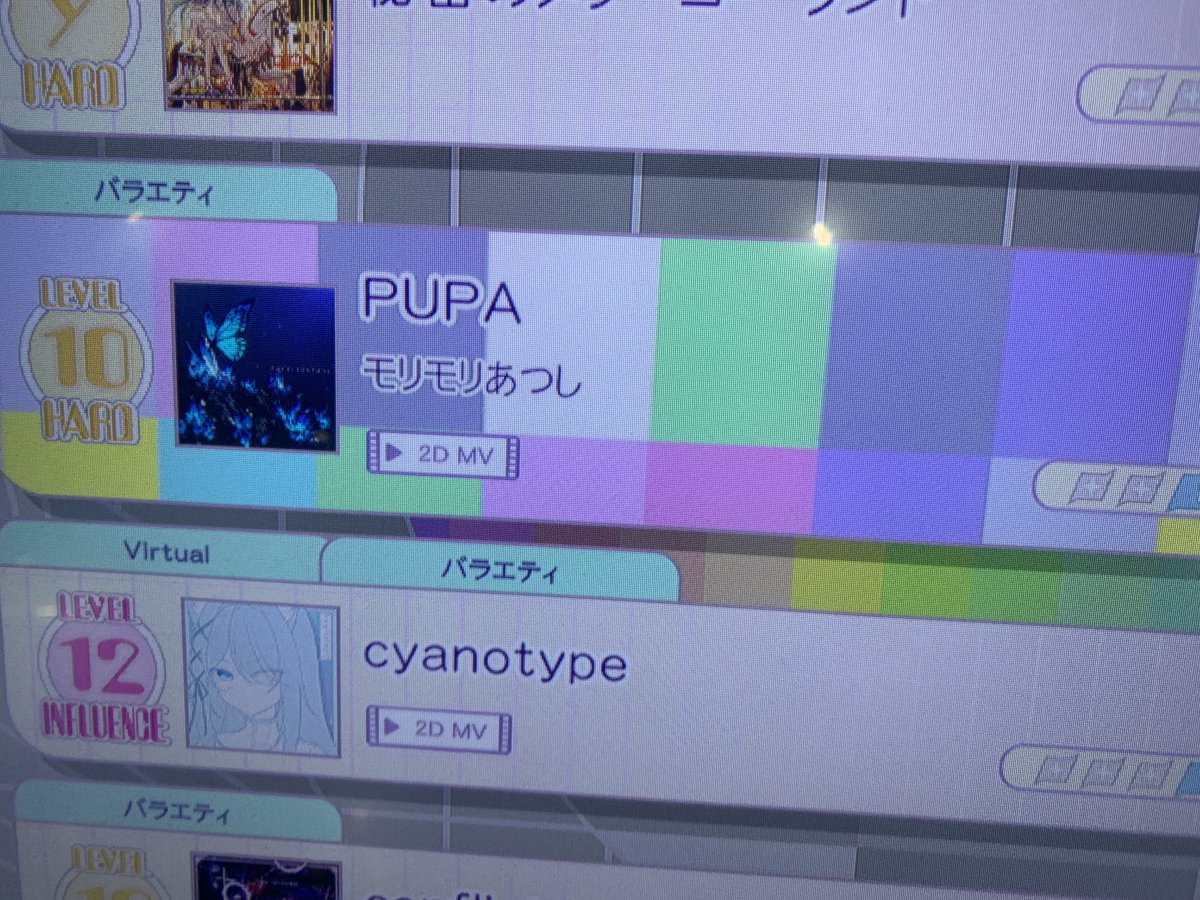 Ma9μ/ま～～～～～～～ぐ tweet media