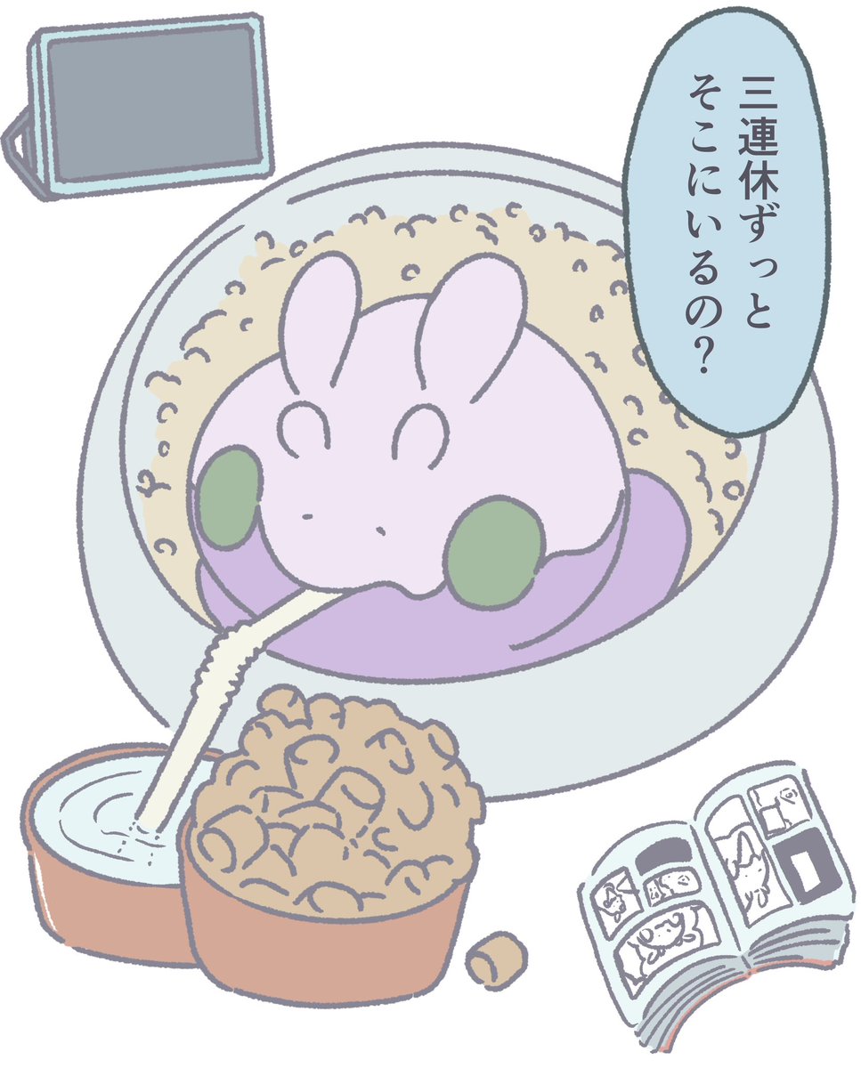 ポケモン育て屋さん tweet media