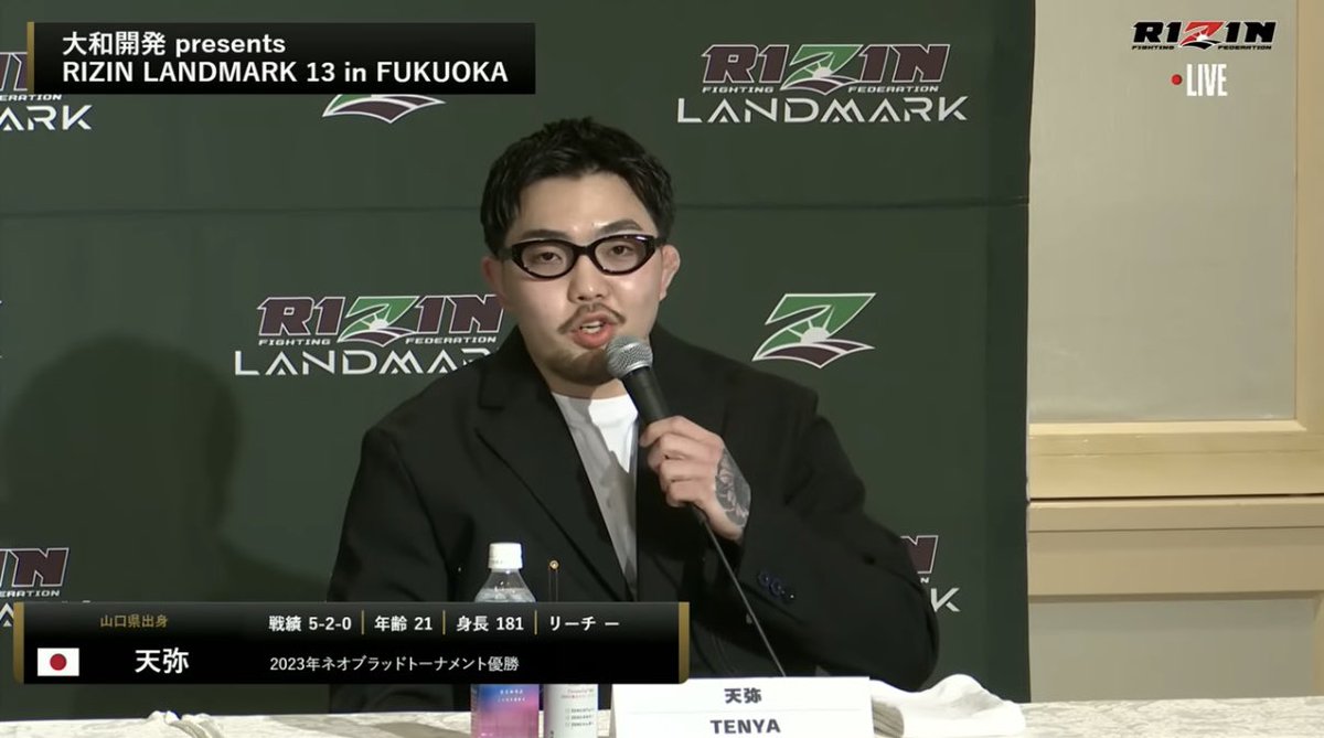 RIZIN LIVE OFFICIAL tweet media