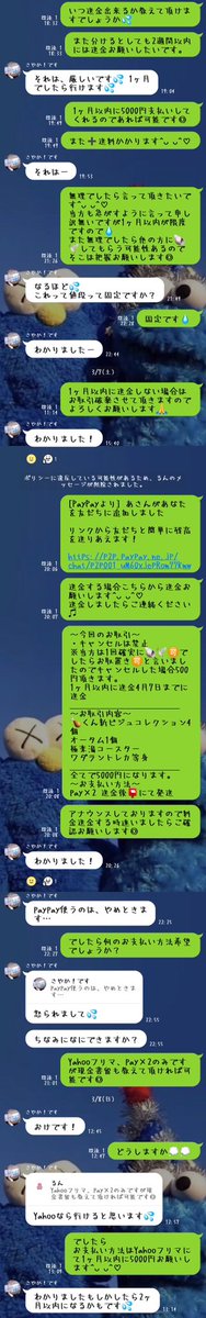 るん￤お取引垢 tweet media