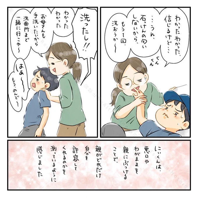 (1/3) 