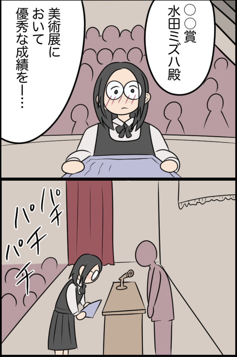 9/10 