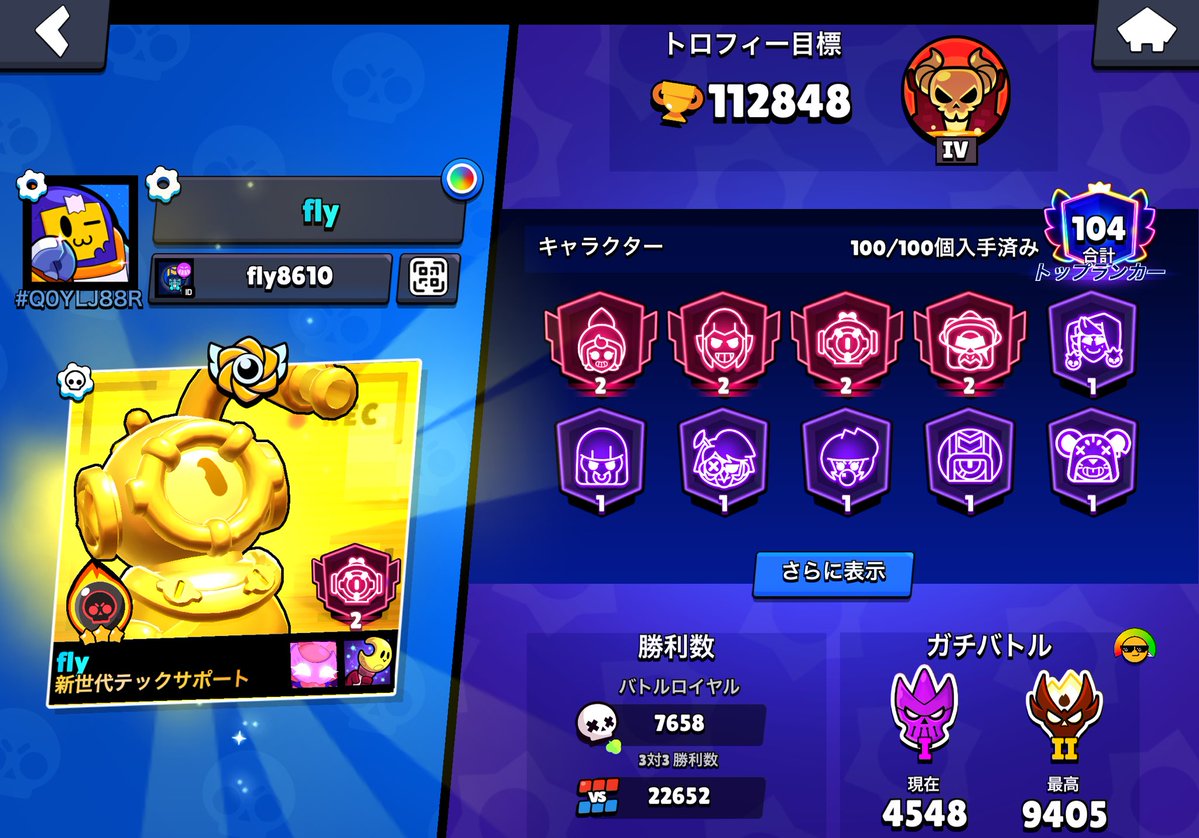 『fly』 tweet media