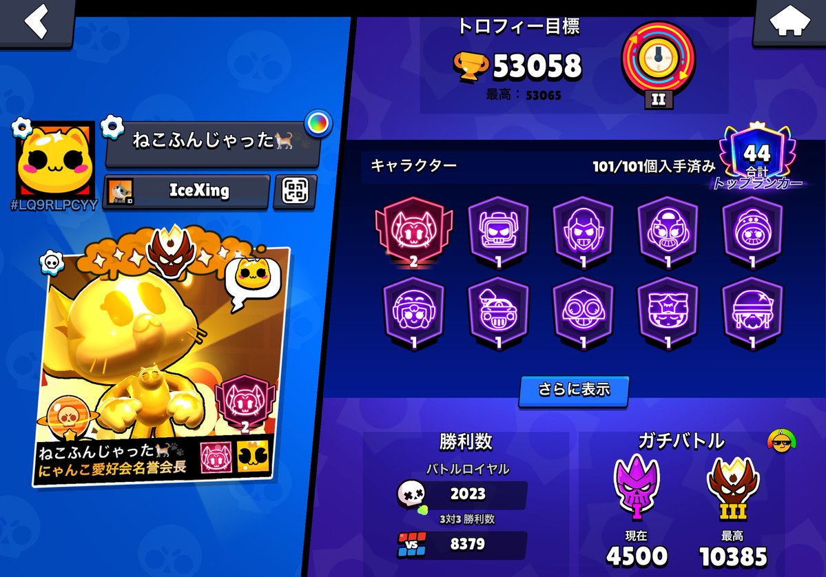 『fly』 tweet media