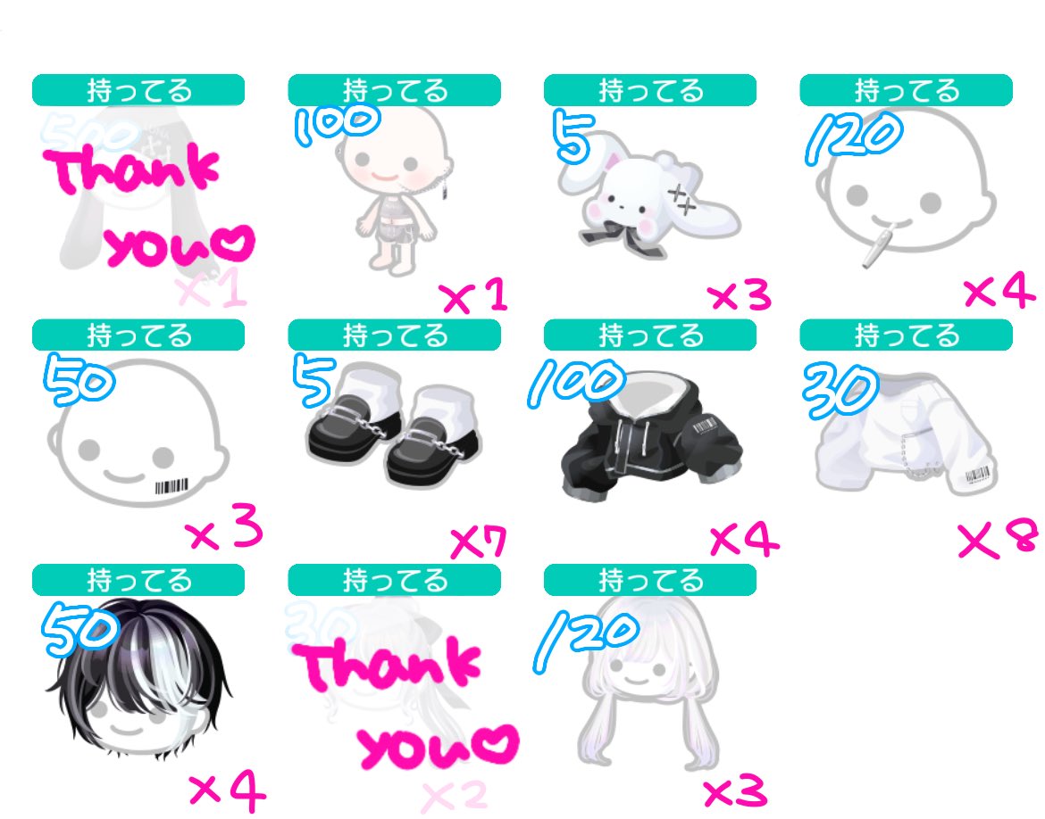 so2_ller's tweet photo. @xxx

画像のアイテム記載額にてお譲りいたします🎀

【譲】画像のアイテム
（LUNA53 , LUNA57 , LUNA76 , アオハル）
【求】記載額Pay（マネラ+5%）

800pay以上購入で5%値引きします(⋆ᴗ͈ˬᴗ͈)
お気軽にDMまでご連絡ください💫

 #ピグパ販売  #ピグパ取引  #ピグパ買取 １ https://t.co/5ikfvI9vaF