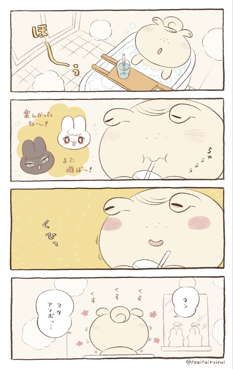 類🐊4巻発売中 tweet media