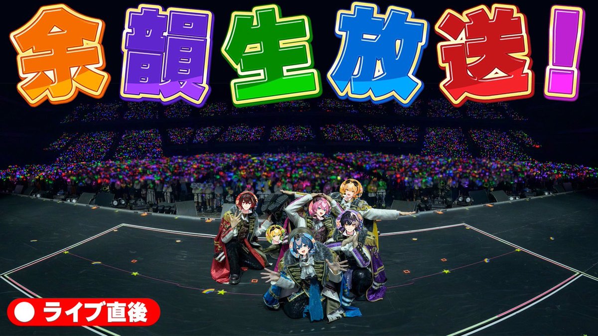 AMPTAKxCOLORS(アンプタックカラーズ) tweet media