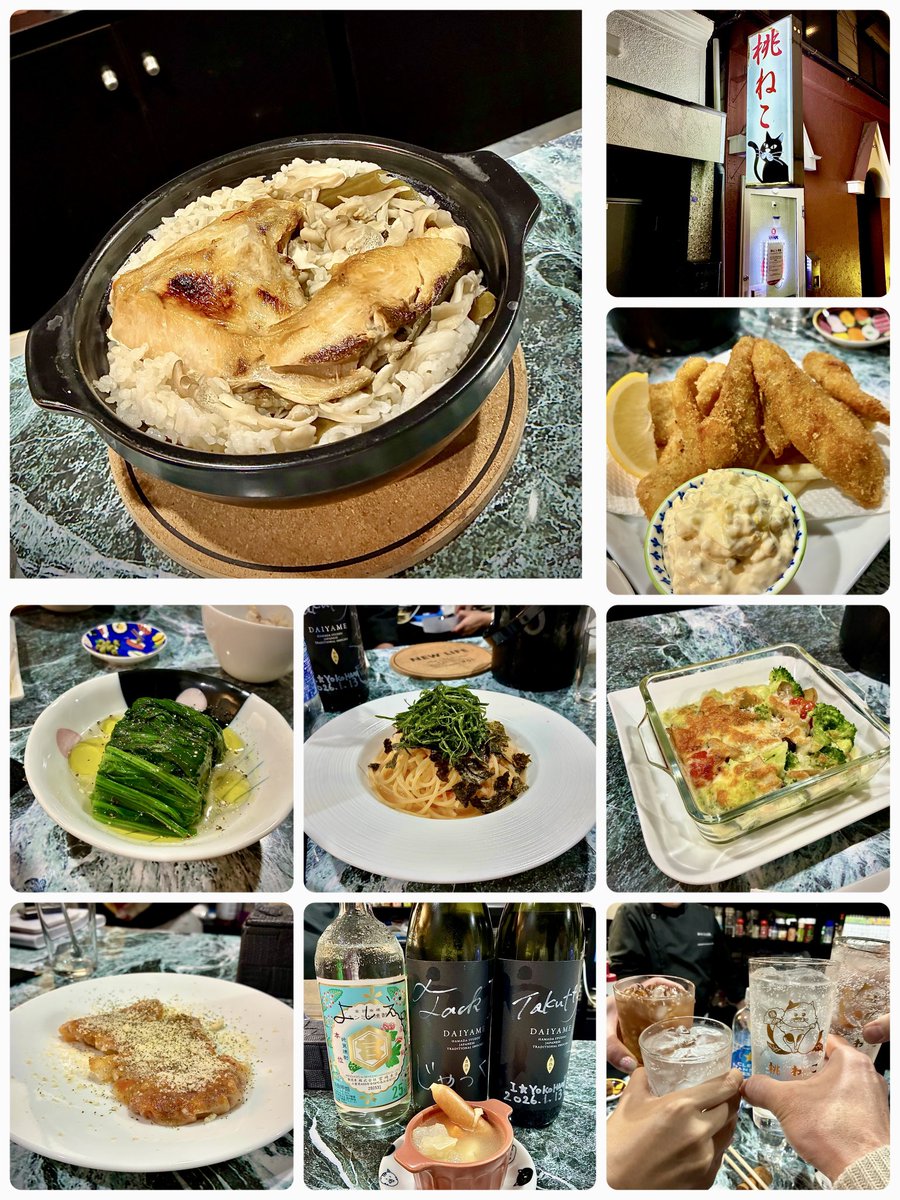 EveryStyleドン・キホーテ tweet media