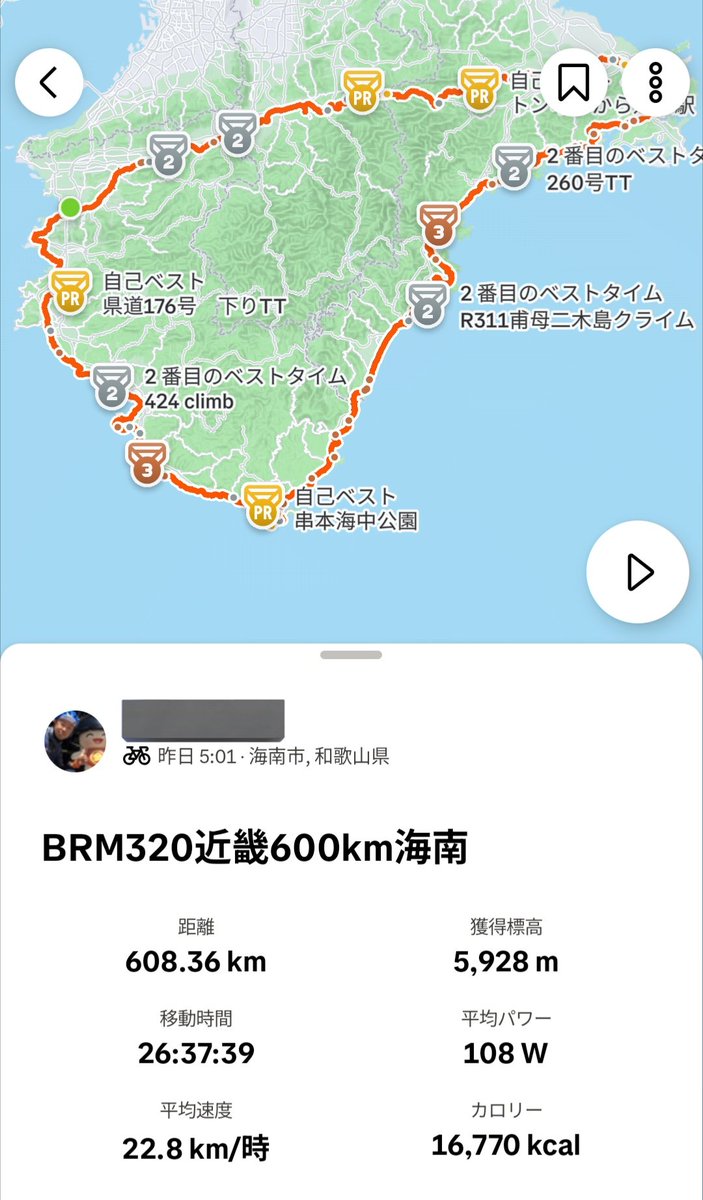 きんたチャリ tweet media