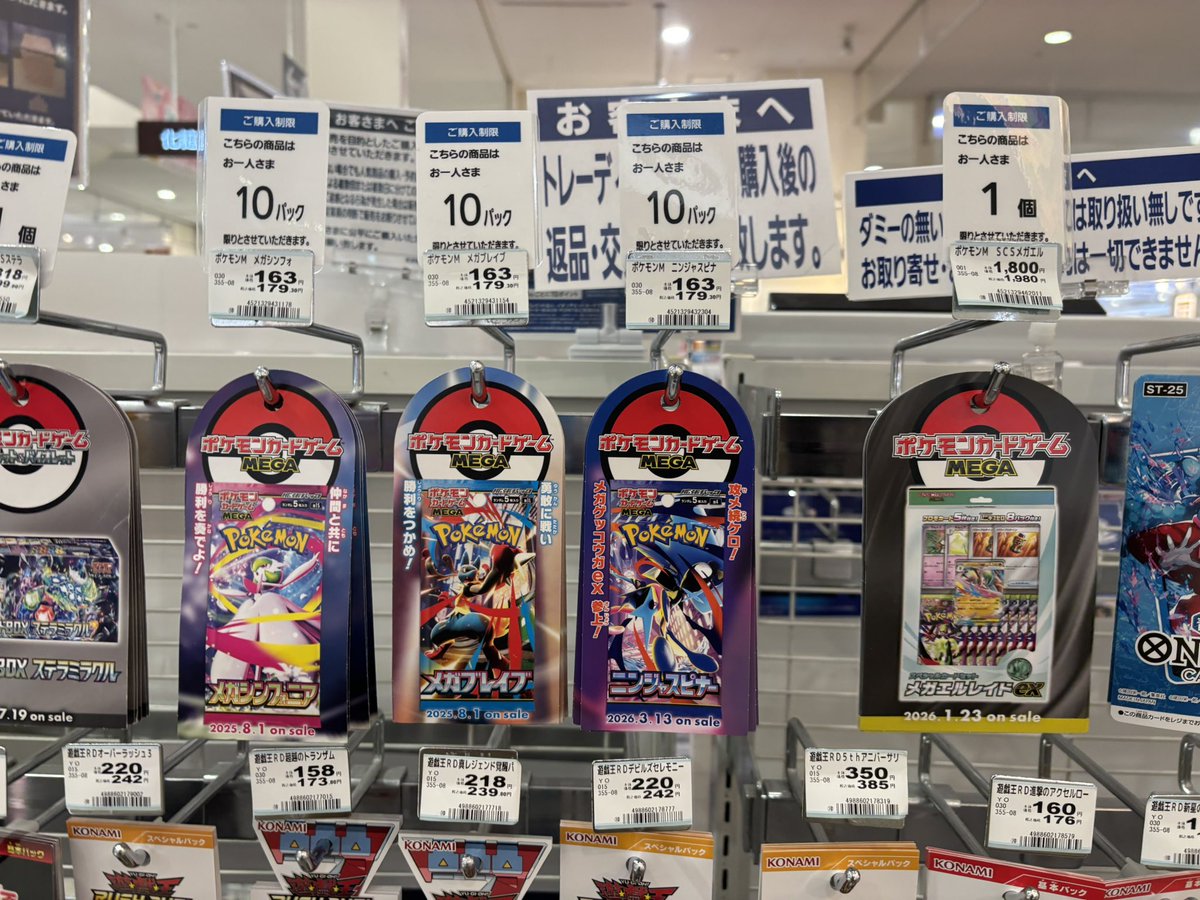 ぽむすけ tweet media