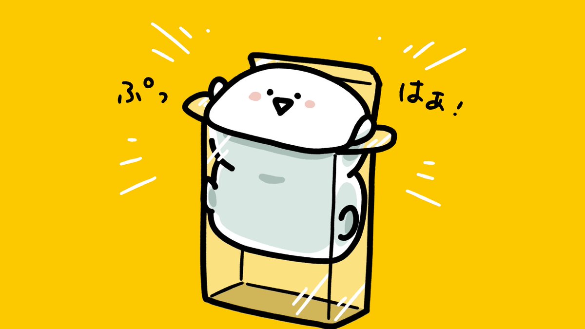 お文具 tweet media