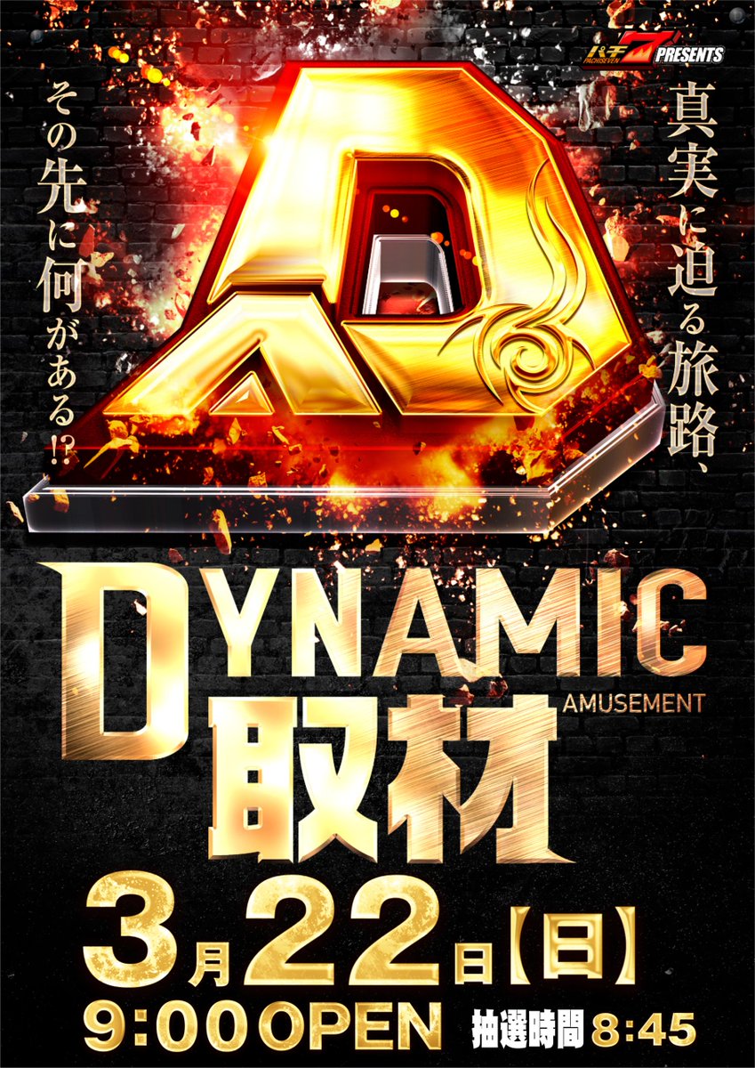 ちゅら山＠猫好きダイナム足利店店長 tweet media