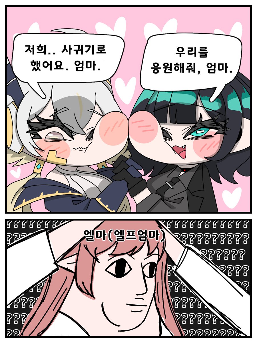 월뤤 | Wallwen tweet media