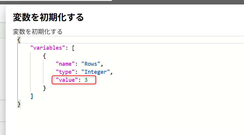 Rinatamu_ITDR's tweet photo. あれ？特にIndex張らなくても、#PowerApps や #PowerAutomate から #SharePoint Lists で20万件とかぶち込んでるデータの検索も普通に通るな https://t.co/cVUo29NH2B