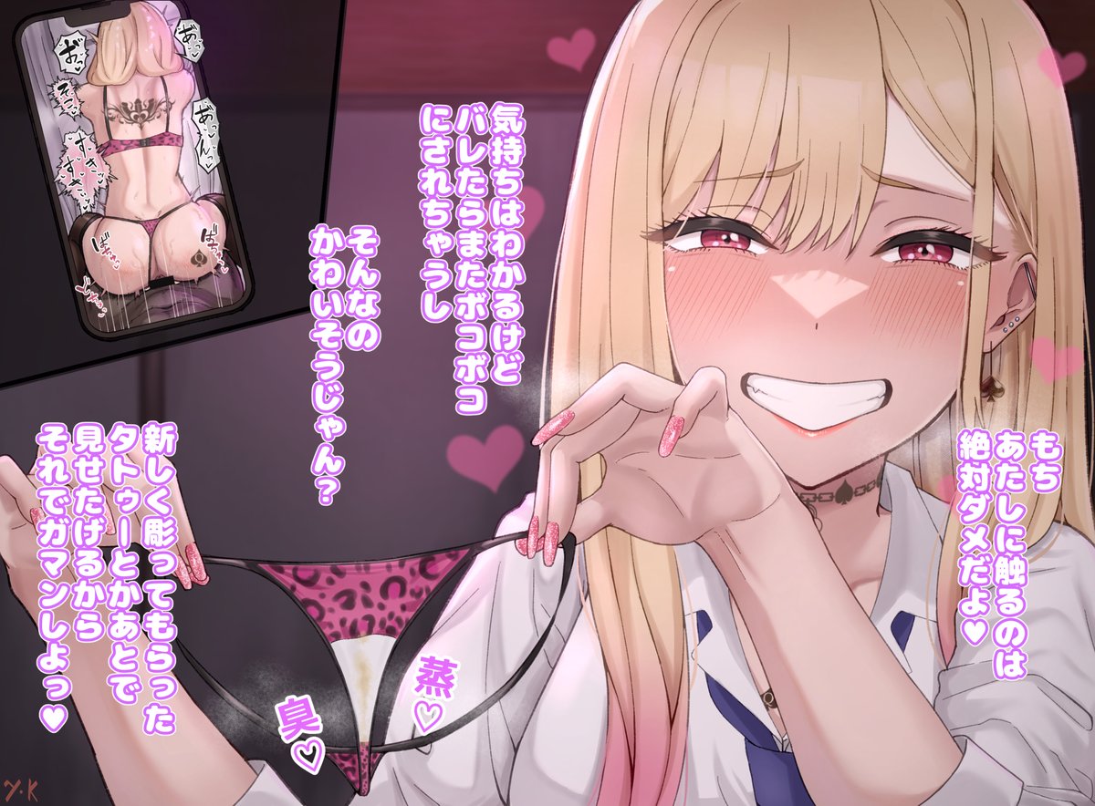 【4P】BBC寝取られ海夢ちゃん

ご主人様とのガチハメ本気セックス動画と脱ぎたてパンツを見せながらマゾシコ許可してくれる海夢ちゃん

ハメ撮り見てクロッチの匂い嗅いで頭真っ白にしてシコれマゾ♥ 