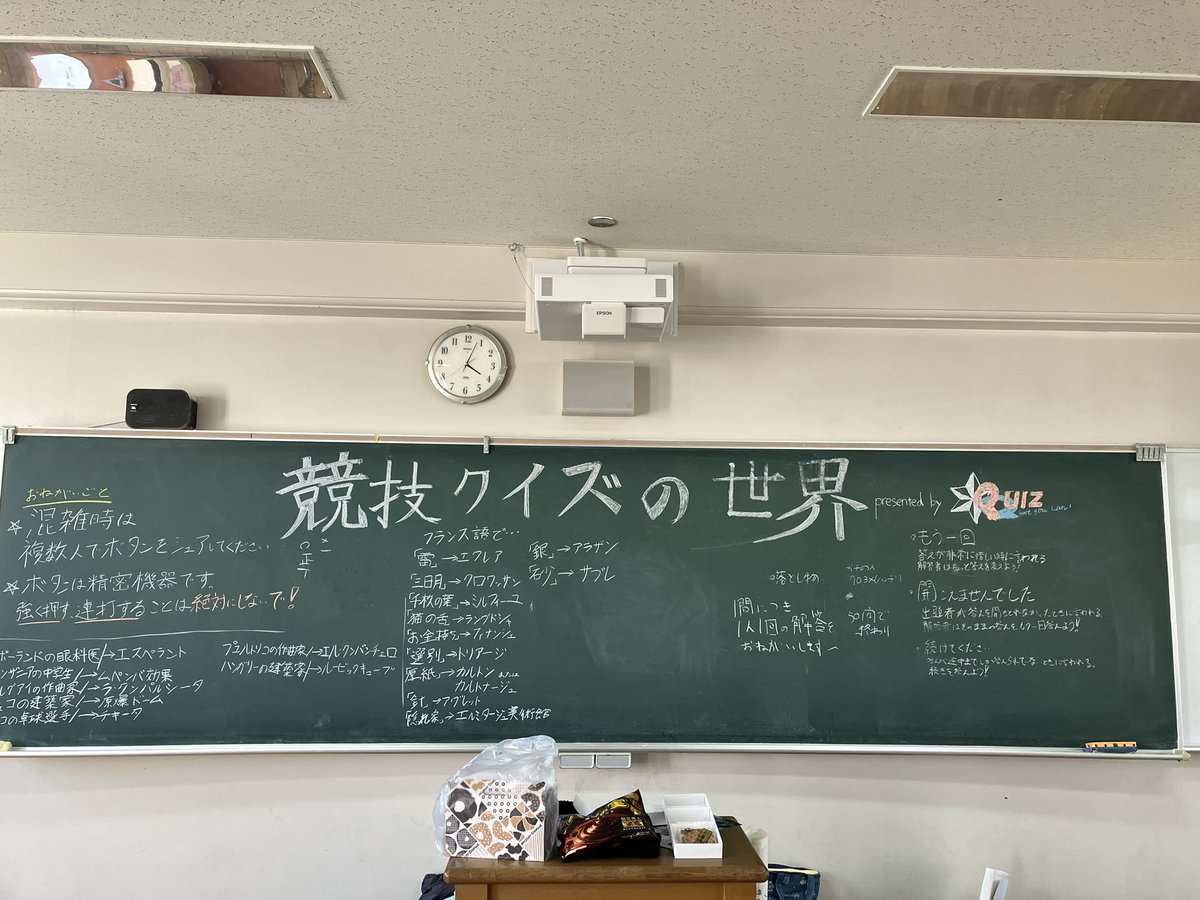 guyguy_quiz's tweet photo. 来場してくださった方、差し入れをくださった方、皆様ありがとうございました！！！ https://t.co/nP2cI0ghJO
