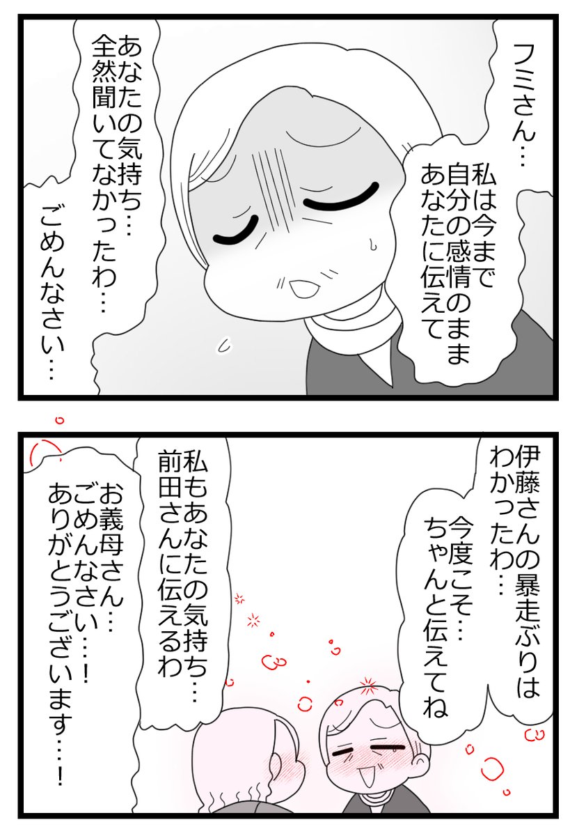 1/2 