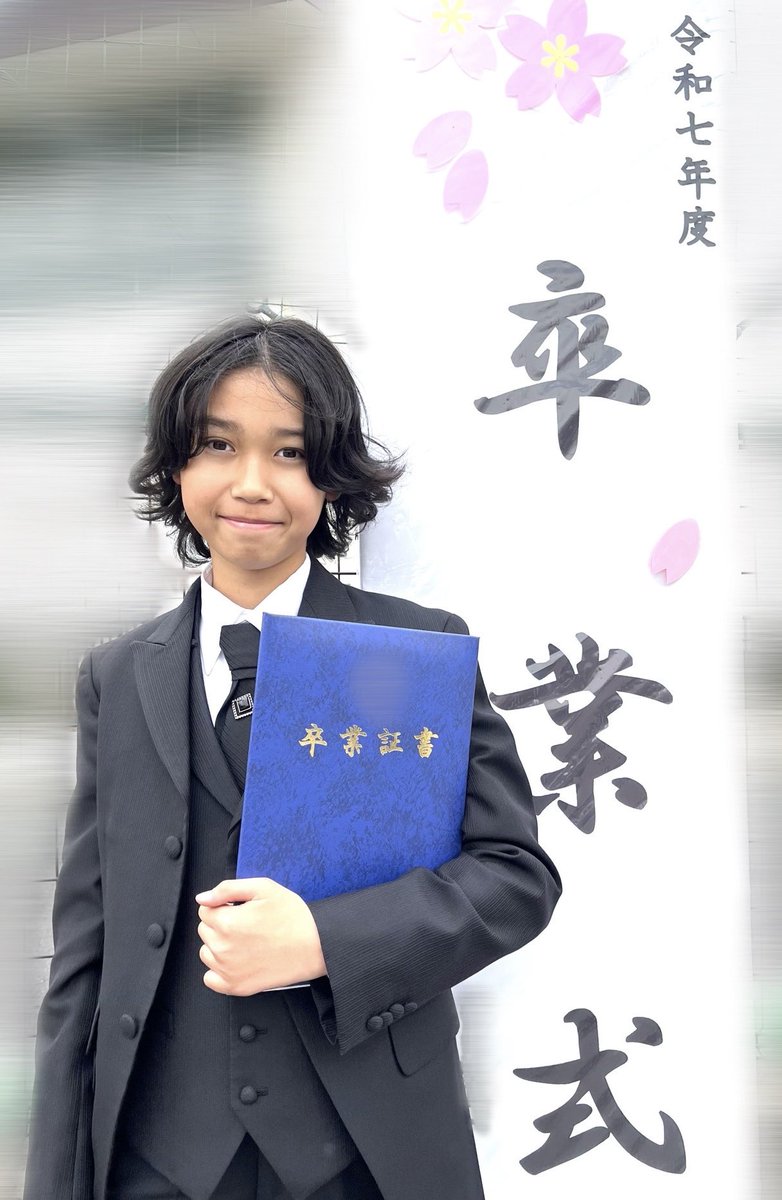 eima_saito's tweet photo. 先日、小学校を卒業しました🎓

どんな時も側で寄り添い支えてくださった先生方！六年間でできた沢山の友達のみんな！

本当にありがとうございました！！

小学校の楽しかった思い出を胸に
中学では勉強、部活、お仕事と全部を全力で楽しみながら🔥中学生活を送りたいと思います！

えいま🐏 https://t.co/akMVmXrAom