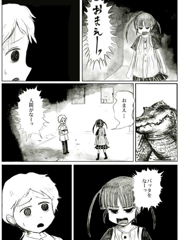 ニコニコのワイの漫画、模造先生の引用に気づいた人いて嬉しいっ☆*:.。. o(≧▽≦)o .。.:*☆☆↓↓↓
空腹でも無いのに、中身を引きちぎってしまったのか!?(*^▽^*)興味本位に耐えかねて(^_-)-☆ガキ共は敷かれたレール沿ってれば安らかに眠れたものを!?♪(๑ᴖ◡ᴖ๑)♪