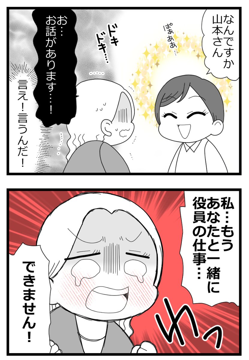 2/2 