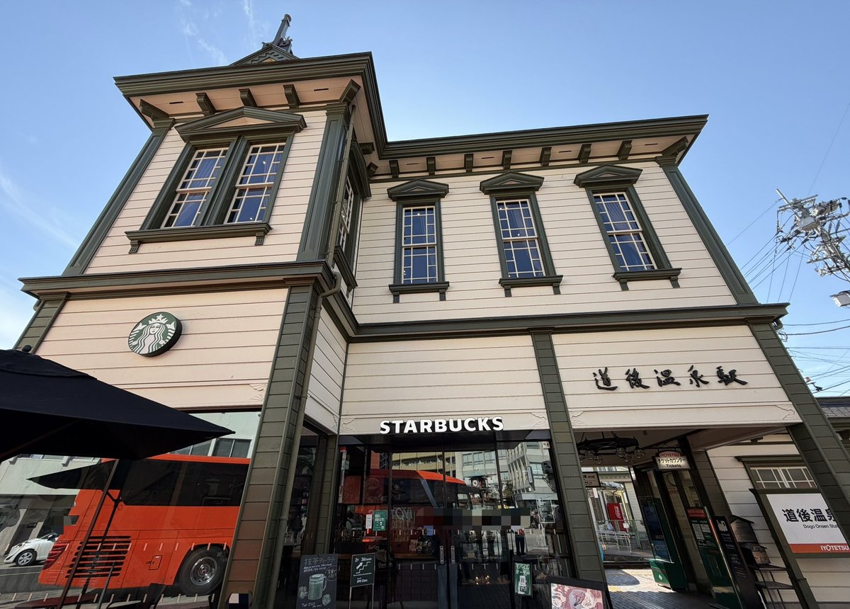 地元広島🍁朝活＆一人旅🛵宅建・電工２種⚡️勉強中 tweet media