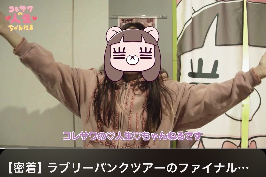 コレサワ tweet media