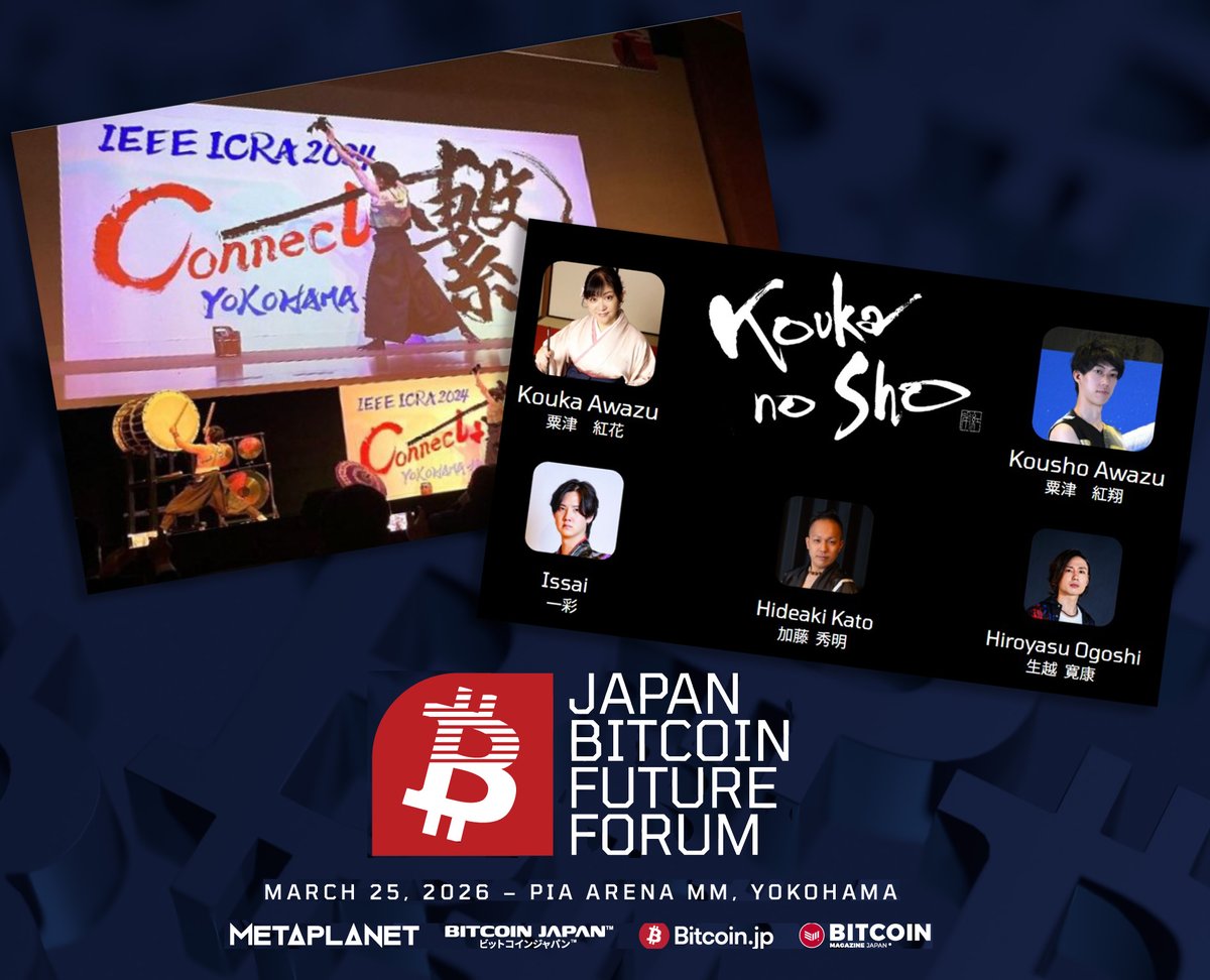 BITCOIN JAPAN™ tweet media