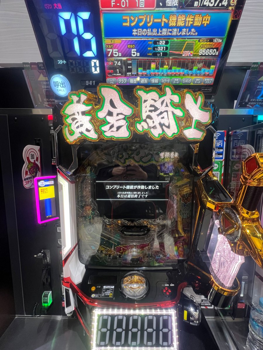 🌹ARROW浪速店【公式】SINCE 2005.01.22 tweet media