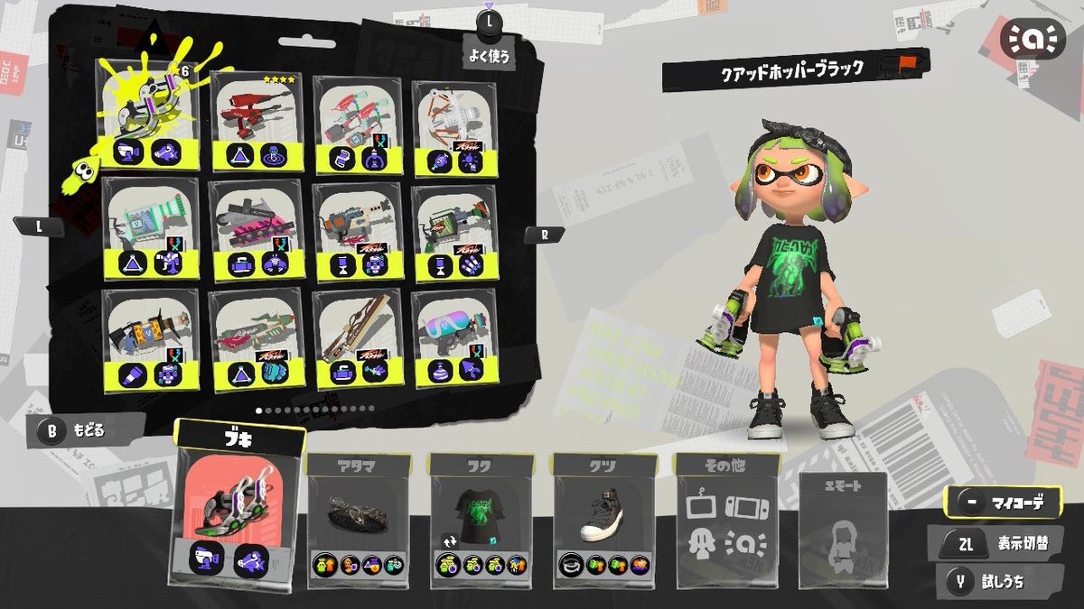 スプラ界隈のイラスト代行bot tweet media