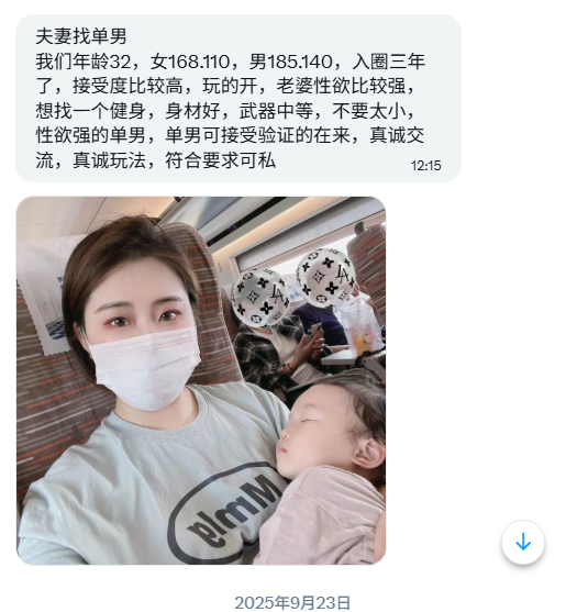 福建投稿（互fo互赞） tweet media