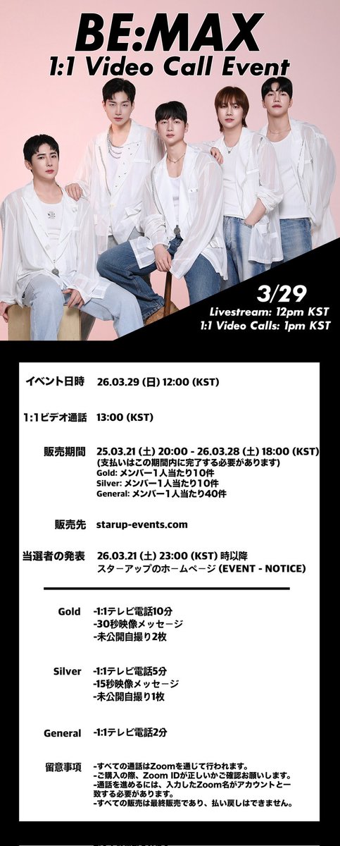 StarUp Events tweet media