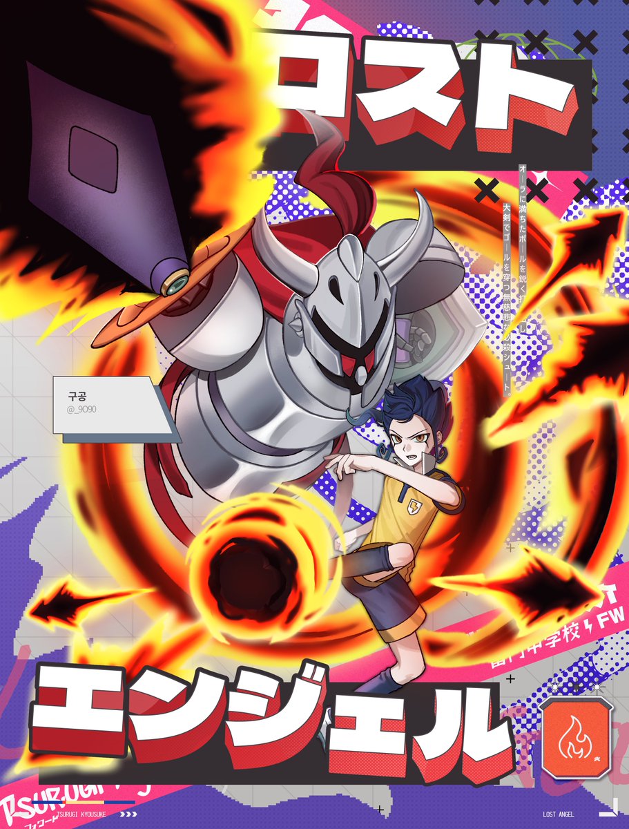 時代を越えるENCOUNTER!!! tweet media