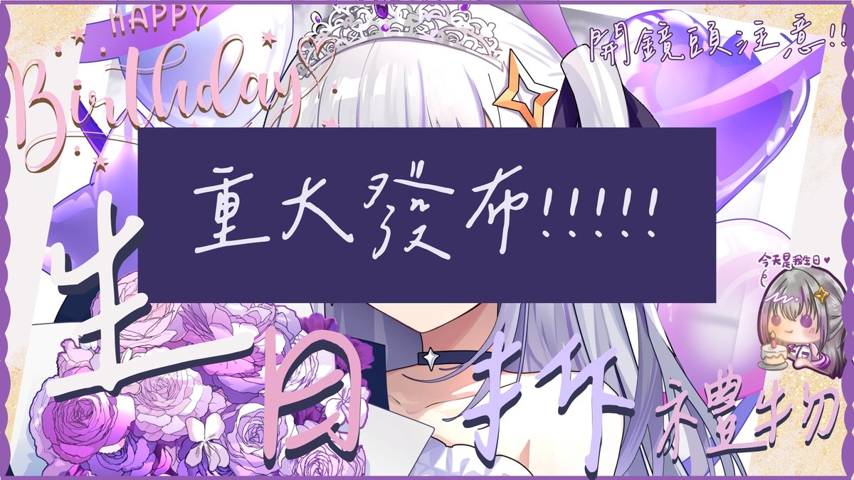 星璃せリ ✧New Cover 僕が死のうと思ったのは✧ tweet media