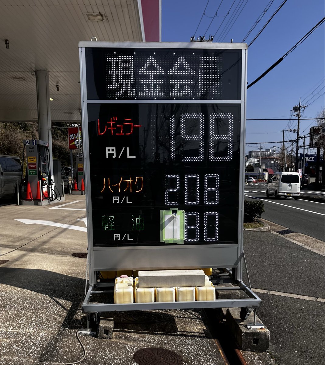 向山好一｜国民民主党 衆議院議員 兵庫３区(近畿比例) tweet media