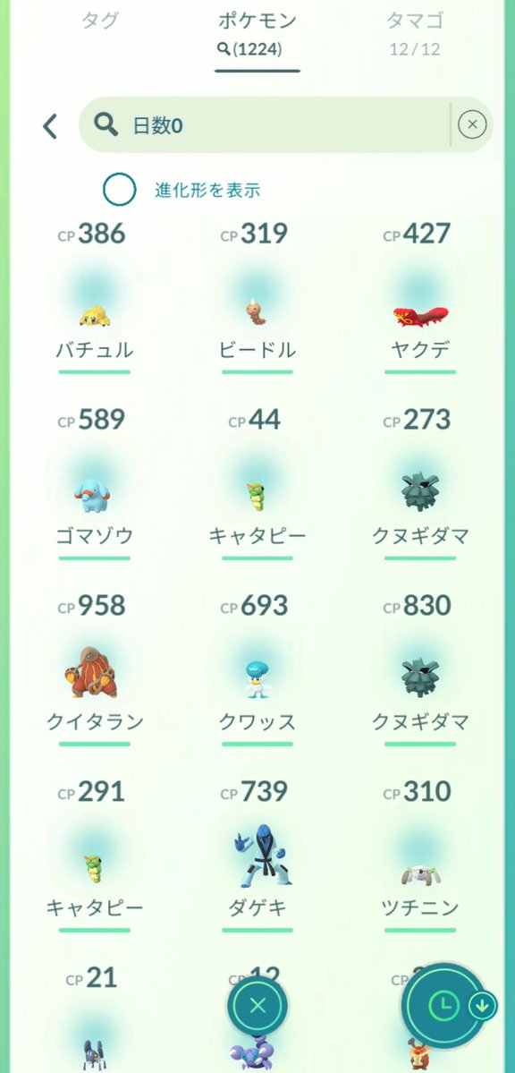 nisemo331 tweet media