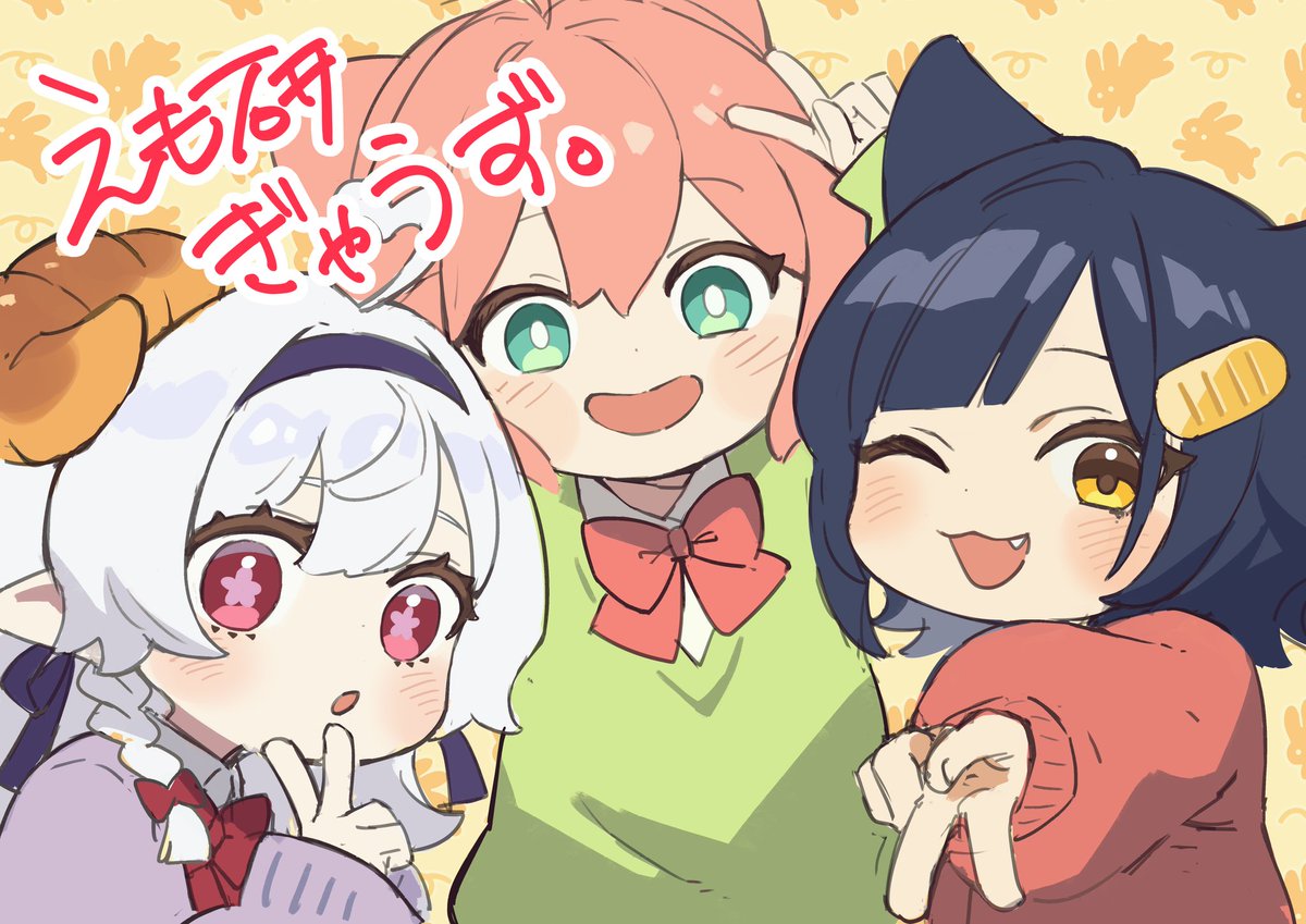 えも研@『ラムネ』12/24発売！🪼💜🌟 tweet media