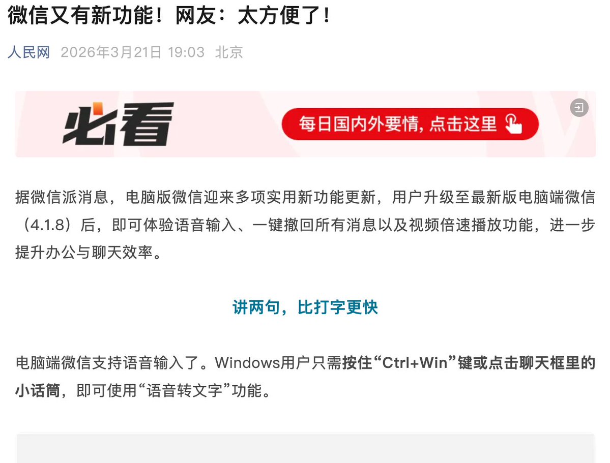 dinesh bhati tweet media